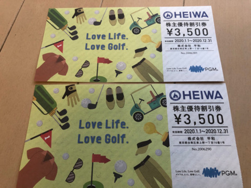 数量は多 株式会社 平和株主優待券14枚セット 送料無料 - lecrazyeat.tw