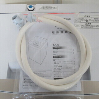 JAC599/洗濯機/5キロ/ステンレス槽/アイリスオーヤマ/IAW-T502EN/中古品/