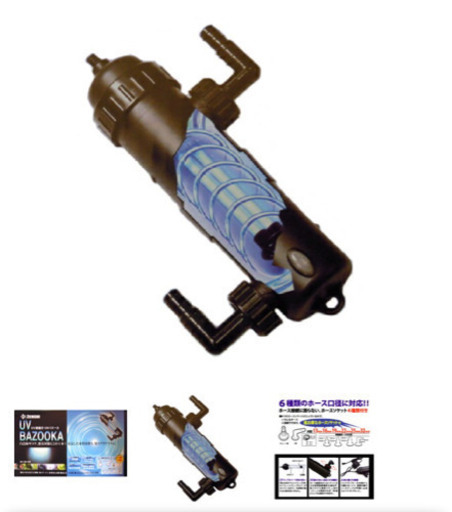ゼンスイ ｕｖ殺菌灯 ｕｖバズーカ Uv Bazooka 水槽用 ぎん 名古屋のその他の中古あげます 譲ります ジモティーで不用品の処分