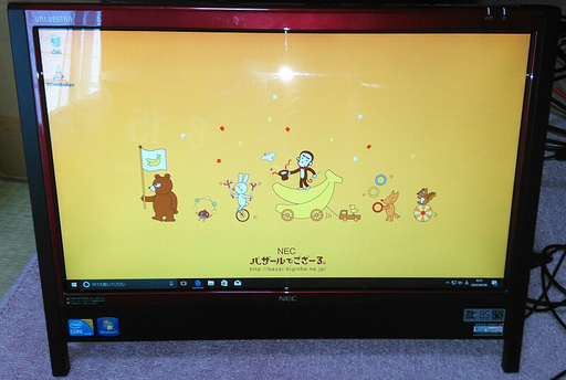 NEC PC-VN570BS1KR 一体型PC テレワーク ブルーレイドライブ内蔵 VN570/BS1R