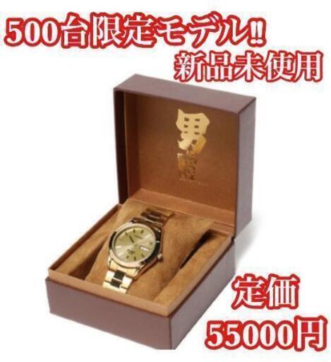 限定品500台金腕時計BEAMS☓SEIKO寅さんコラボ (シェビら) 西鉄銀水の 