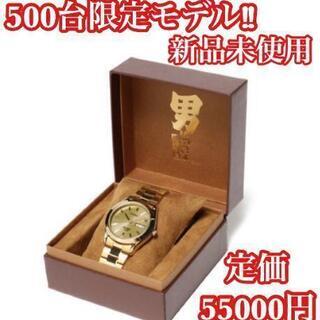 限定品500台　金腕時計　BEAMS☓SEIKO寅さんコラボ