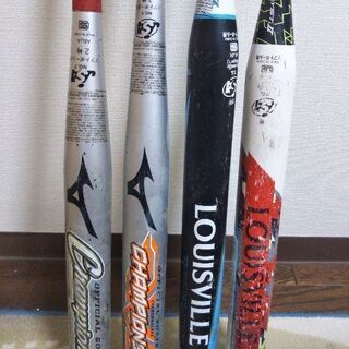 少年ソフトボール　バット4本、2号ボール8個