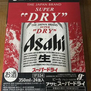 (取引中)アサヒスーパードライ(350ml×24缶)