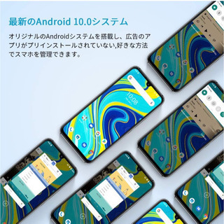 UMIDIGI A7 Pro スマートフォン、simフリー スマホ 本体 au 4GB RAM +