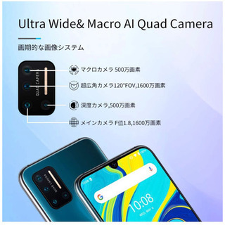 UMIDIGI A7 Pro スマートフォン、simフリー スマホ 本体 au 4GB
