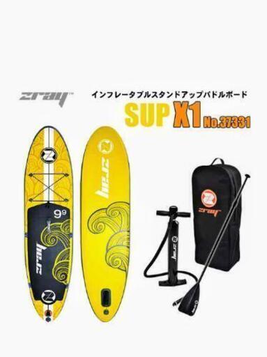 インフレータブルスタンドアップボード