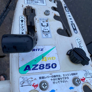KIORITZ(共立)スパイダーモア機AZ850 ジャンク/部品取り草刈引取