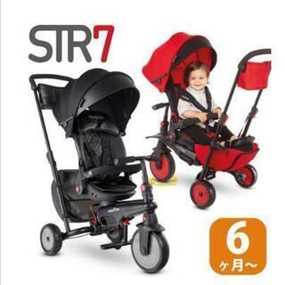 スマートトライク STR7 ブラック スマートトライク STR7 - 家具