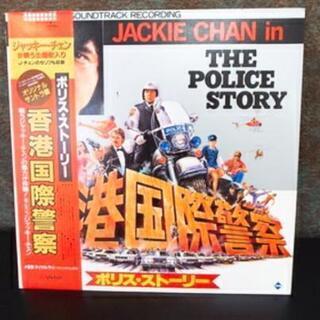 ジャッキー・チェン歌  ポリスストーリー　香港国際警察　レコード