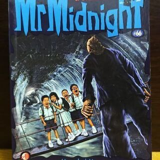 Mr. Midnight　5冊　値下げしました！