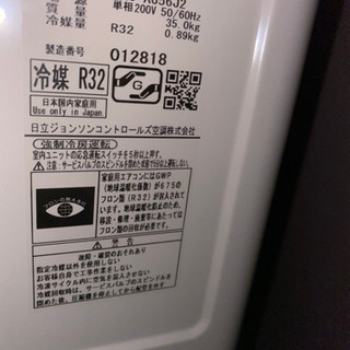 値下げ交渉承ります 日立ルームエアコン5.6キロ18畳用 【公式通販】