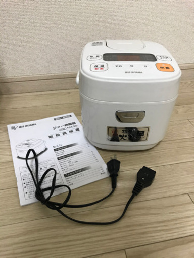 【決まりました】アイリスオーヤマ　炊飯器