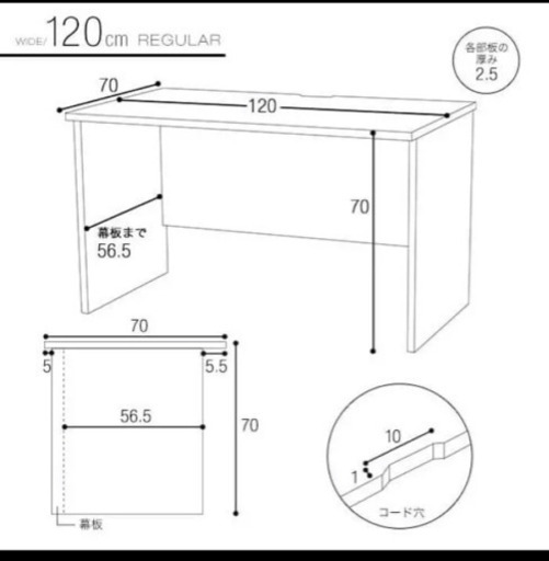 幅1cmのシンプルデスクデスク パソコンデスク 机 つくえ シンプル うみねこ 下北沢の家具の中古あげます 譲ります ジモティーで不用品の処分