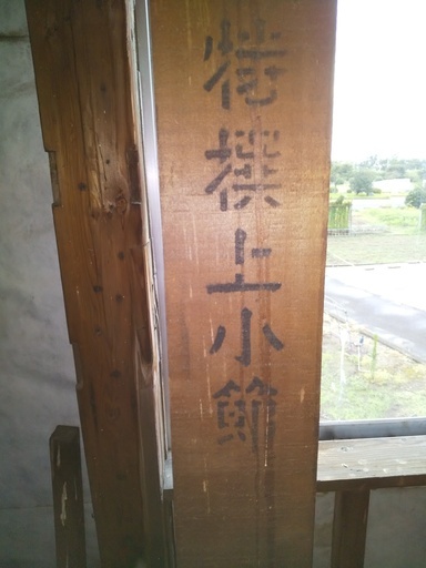 多分　杉通し柱