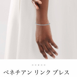 Tiffany&Co.ベネチア リング ブレスト