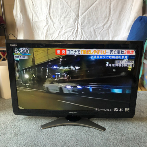 中古☆SHARP 液晶テレビ AQUOS LC-32E8 シャープ リモコン付き