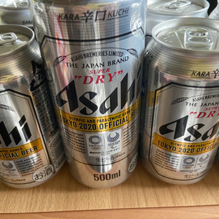 募集終了です。　アサヒ生ビール　superドライ　缶
