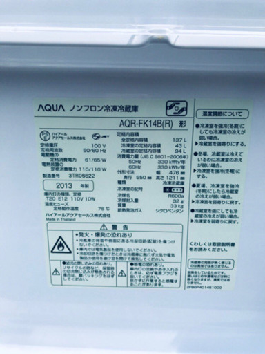 冷蔵庫/洗濯機！！限界価格挑戦★★家電2点セット♪♪