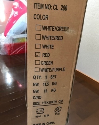 新品未開封】自転車 ミニベロ クロスバイク 20インチ(CL206レッド)