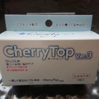 Cherry Top