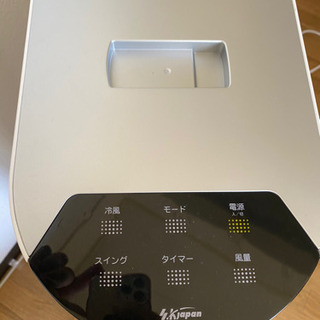 冷風扇