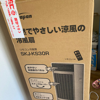 冷風扇