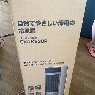 冷風扇
