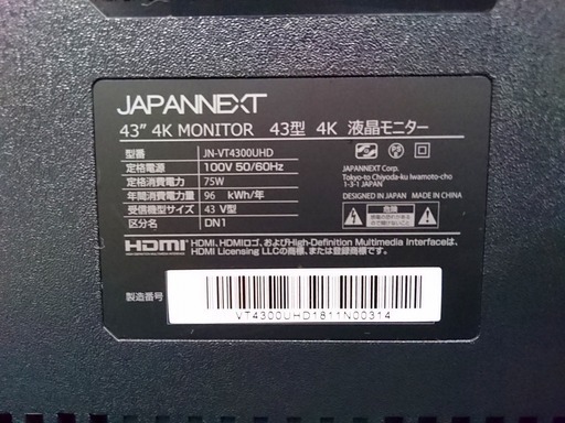 R1740) JAPANNEXT JN-VT4300UHD 43インチ 4K 液晶モニター 店頭取引大歓迎♪