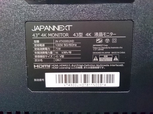 R1740) JAPANNEXT JN-VT4300UHD 43インチ 4K 液晶モニター 店頭取引大