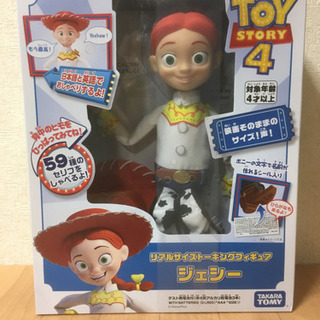 ☆トイストーリー4 ジェシー フィギュア☆