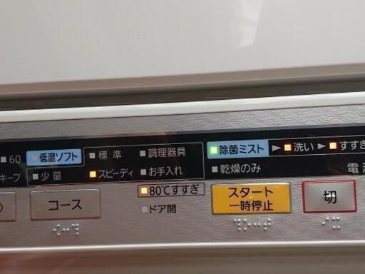 食洗機 パナソニック NP-TME9 2013年製