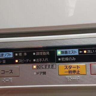 食洗機 パナソニック NP-TME9 2013年製
