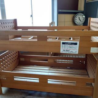 【店舗同時販売中】光製作所　木製2段ベッド　エリス【店頭ご来店購入限定】