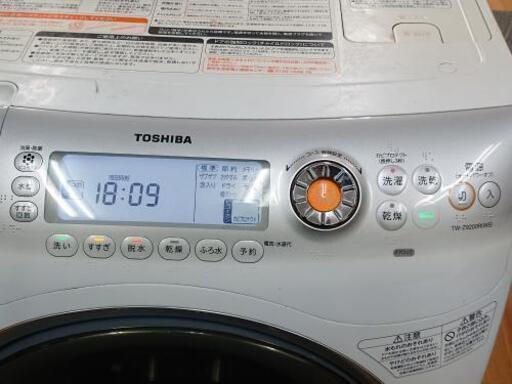 ドラム式洗濯機 東芝 TW-Z9200R 9.0kg 2012年製
