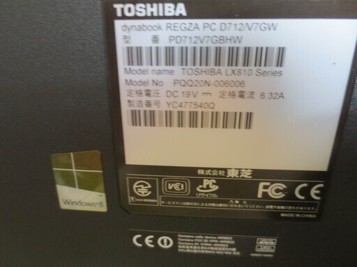 東芝一体型PC Corei7-3630QM HDD 2TB メモリ8G MS/Offce付 ブルーレイ