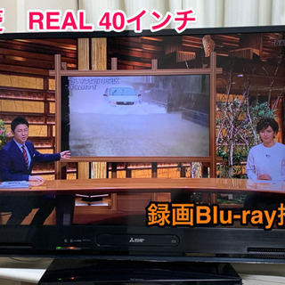 【大幅値下げ】三菱40型LCD-A40BHR8 2016年製 『...