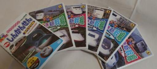 鉄道dvd だいすき新幹線 おまけ うさまる３号 中山の生活雑貨の中古あげます 譲ります ジモティーで不用品の処分