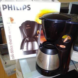 フィリップス コーヒーメーカー さしあげます