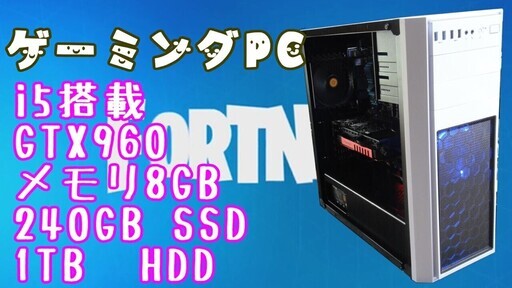 格安ゲーミングＰＣ   .sp