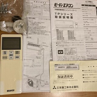 三菱重工 ビーバーエアコン SRK28TP 2013年製