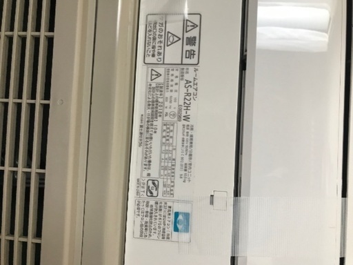 富士通 エアコン 2018年製
