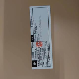 【店舗同時販売中】天童木工　乾三郎モデル　ケヤキ座卓　Tｰ0373KY-ST【店頭ご来店購入限定】