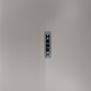 【店舗同時販売中】天童木工　乾三郎モデル　ケヤキ座卓　Tｰ0373KY-ST【店頭ご来店購入限定】