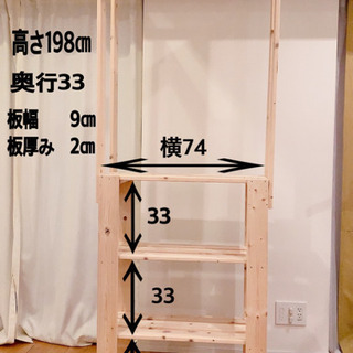 DIY 収納付きハンガーラック