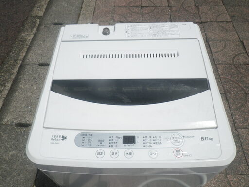■配達可■ヤマダ電機 HERB Relax 6.0kg全自動洗濯機 YWM-T60A1 風乾燥 槽洗浄 2016年製