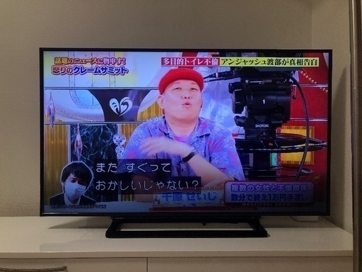TOSHIBA 50S10　テレビ　ジャンク