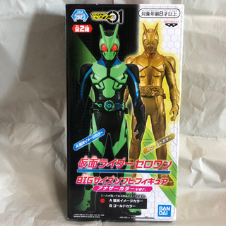 仮面ライダーゼロワンのフィギュア（蛍光カラー）