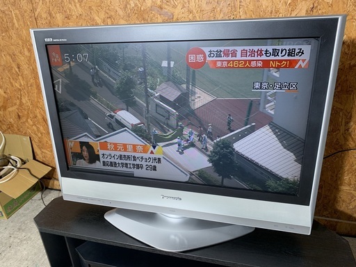 A0704  パナソニック　３２インチテレビ
