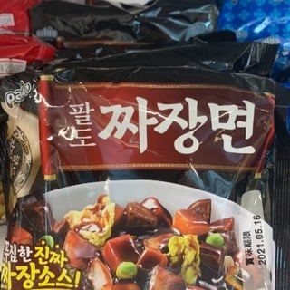 韓国ラーメン じゃーじゃん麺 5袋セット